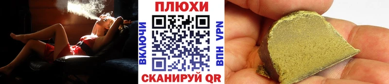 Наркошоп купить Alpha-PVP Галлюциногенные грибы COCAIN Мефедрон ГАШ Каннабис Кировград