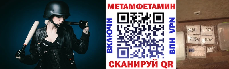 АМФЕТАМИН Premium  Купить где  Кировград 