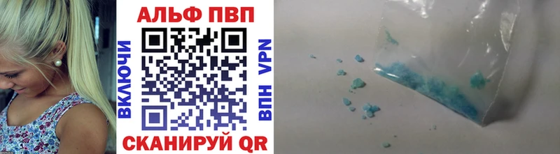 А ПВП Crystall  Купить закладки  Кировград 