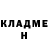 Метадон белоснежный Auguste Montferrand