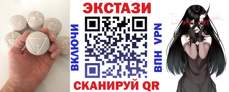 Купить закладки  Кировград  Ecstasy 300 mg 