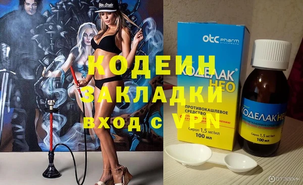 MESCALINE Зерноград