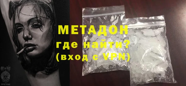 MESCALINE Зерноград