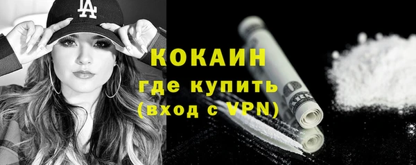 MESCALINE Зерноград