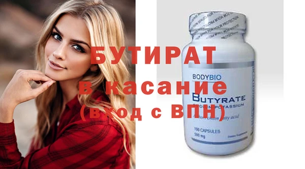 круглые Зеленокумск