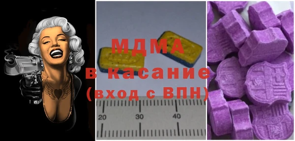 MESCALINE Зерноград