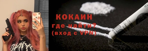 MESCALINE Зерноград