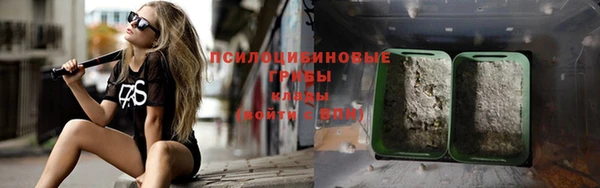 MESCALINE Зерноград
