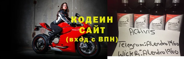MESCALINE Зерноград
