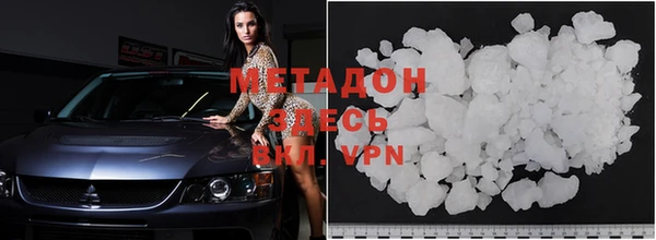 спайс Инсар