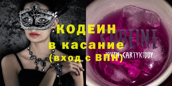 MESCALINE Зерноград