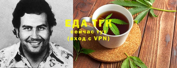2c-b Зеленодольск