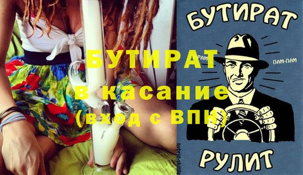 2c-b Зеленодольск