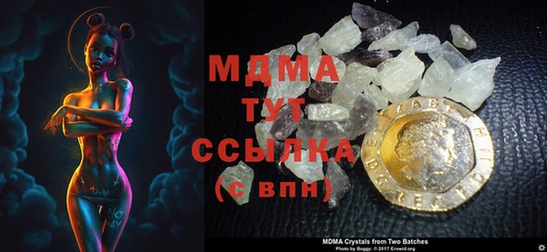 MESCALINE Зерноград