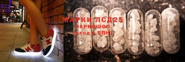 MESCALINE Зерноград