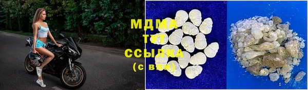 MESCALINE Зерноград