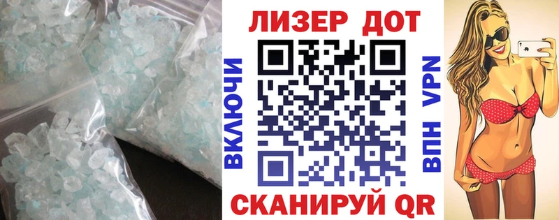 LSD-25 экстази ecstasy Кировград