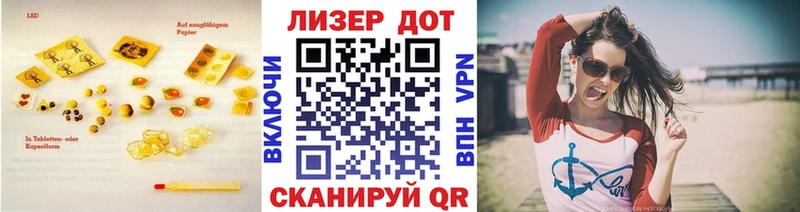 Купить где  Кировград  ЛСД экстази кислота 