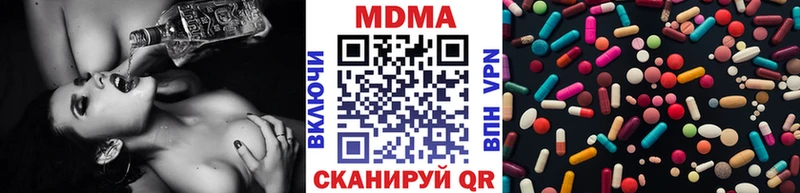 Купить закладки  Кировград  MDMA молли 