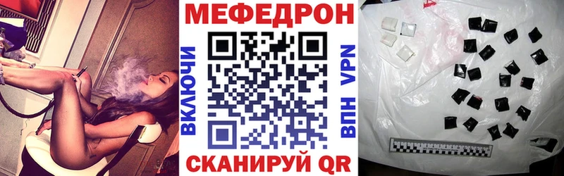 Меф мука  Купить где  Кировград 