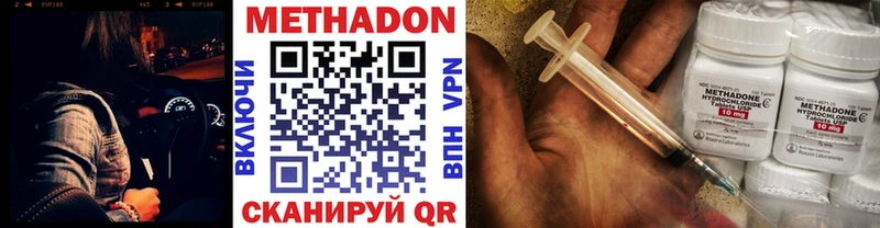 Купить закладки  Кировград  МЕТАДОН VHQ 