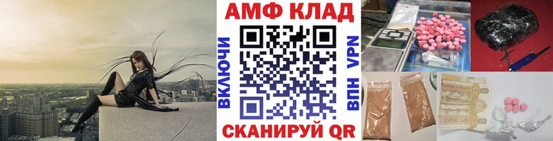 Метамфетамин витя  Купить закладки  Кировград 